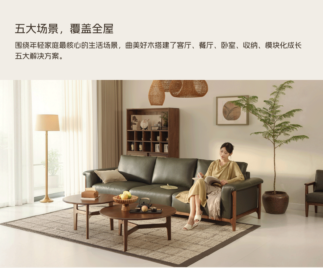 尊龙·Z6好木城市合伙人，正在寻找中